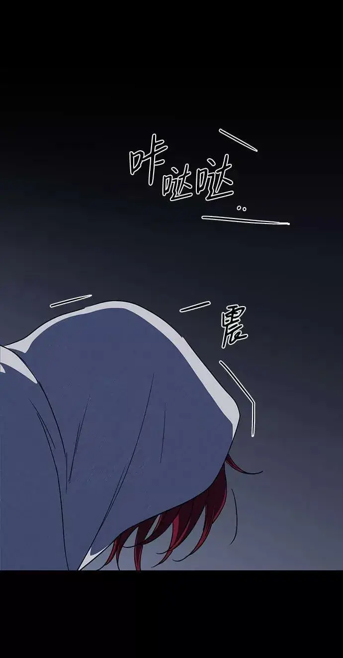 漫画《落日夕阳，冰冷目光》[第82话] 第一次战斗（5）第23张图