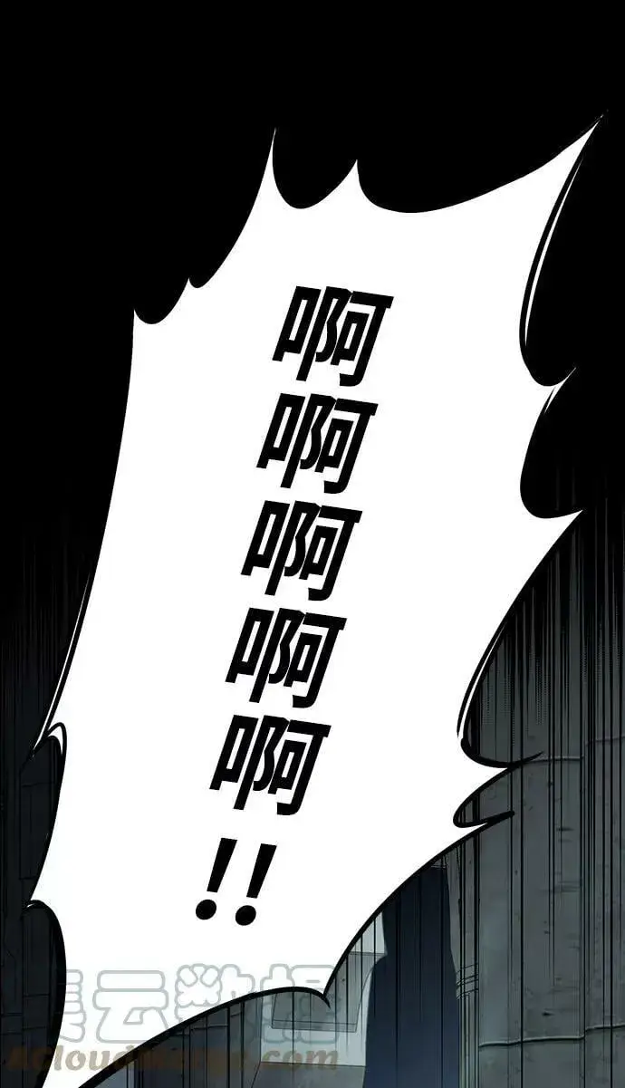 漫画《落日夕阳，冰冷目光》[第82话] 第一次战斗（5）第4张图