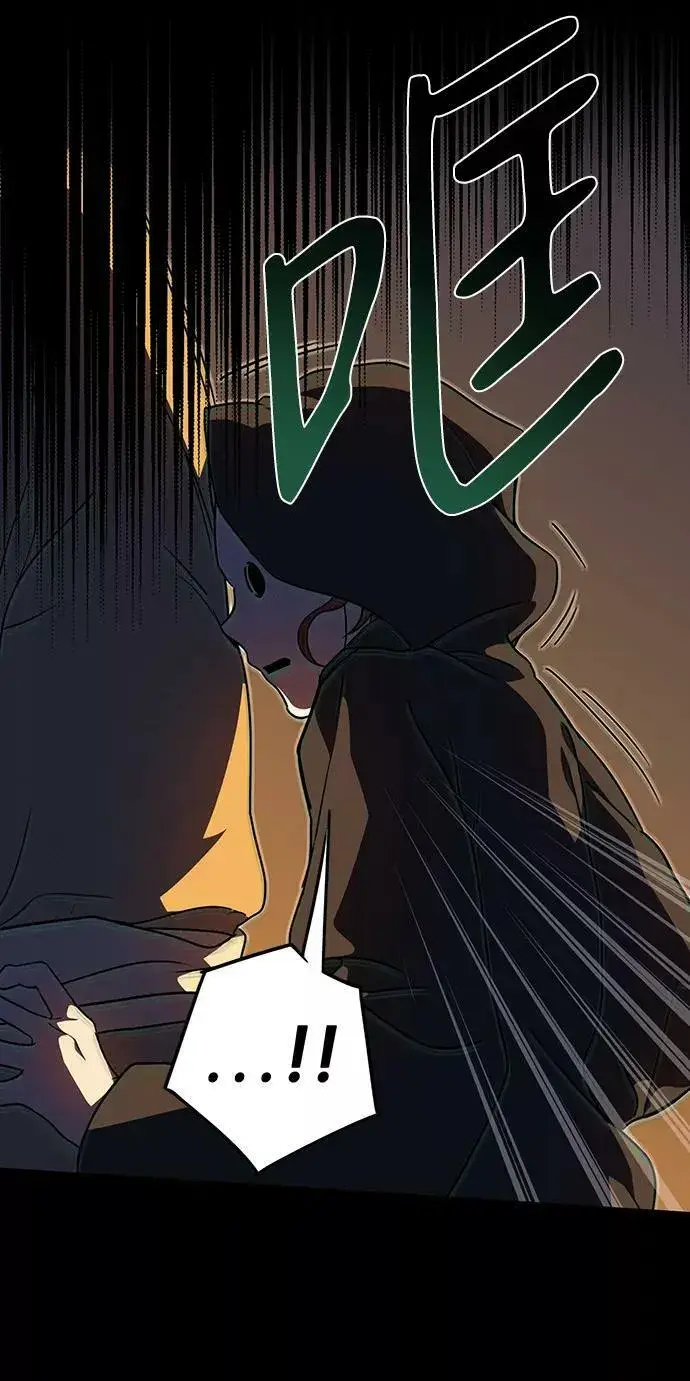 漫画《落日夕阳，冰冷目光》[第83话] 第一次战斗（6）第29张图