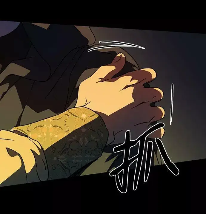 漫画《落日夕阳，冰冷目光》[第83话] 第一次战斗（6）第30张图