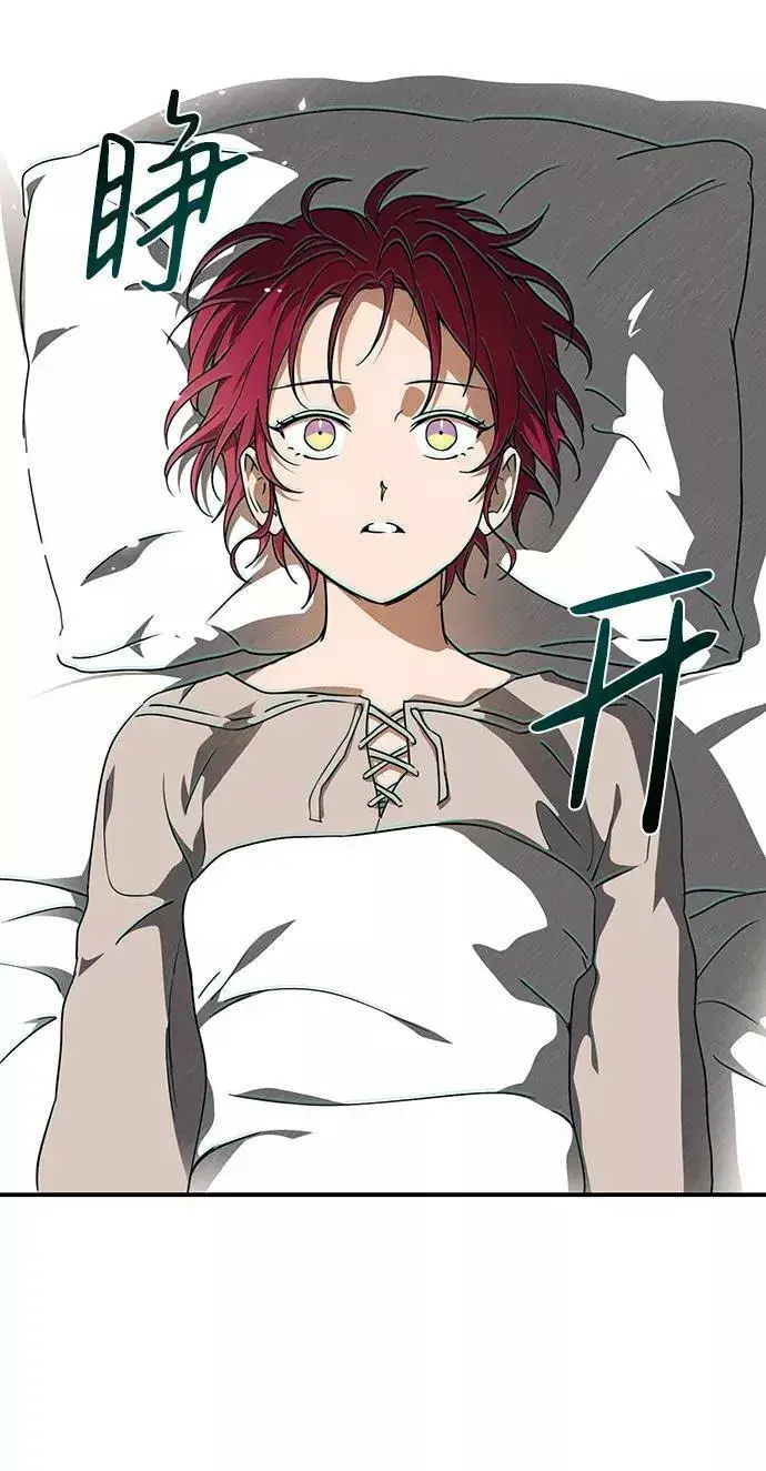 漫画《落日夕阳，冰冷目光》[第83话] 第一次战斗（6）第50张图