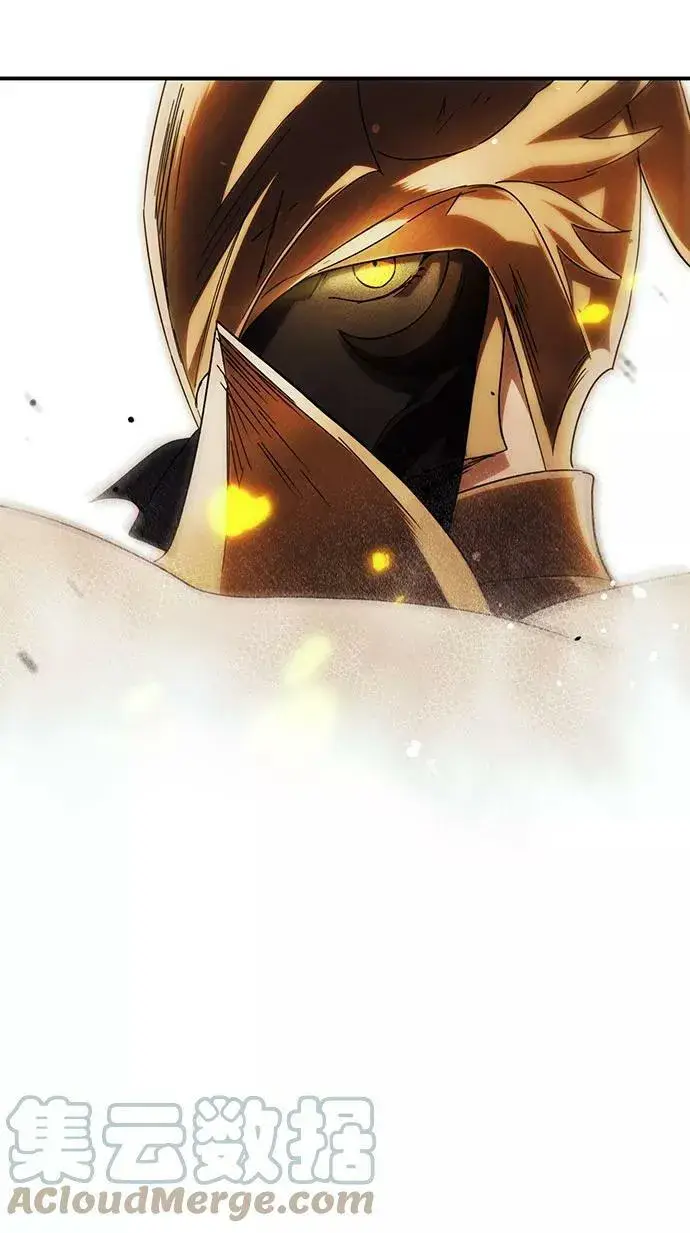 漫画《落日夕阳，冰冷目光》[第85话] 太阳骑士（2）第67张图