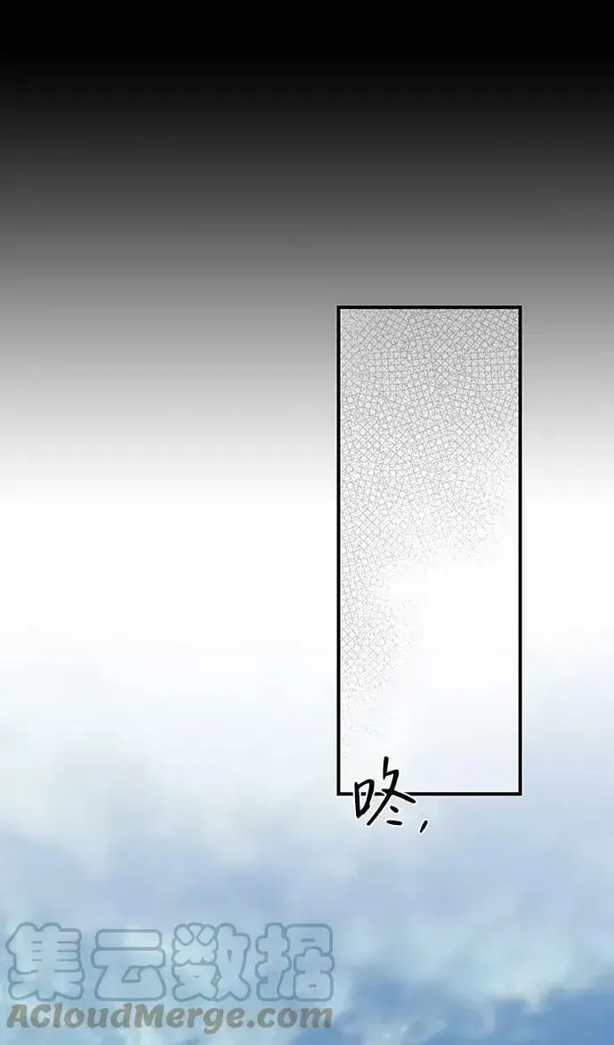 漫画《落日夕阳，冰冷目光》[第86话] 老鹰军团（1）第40张图