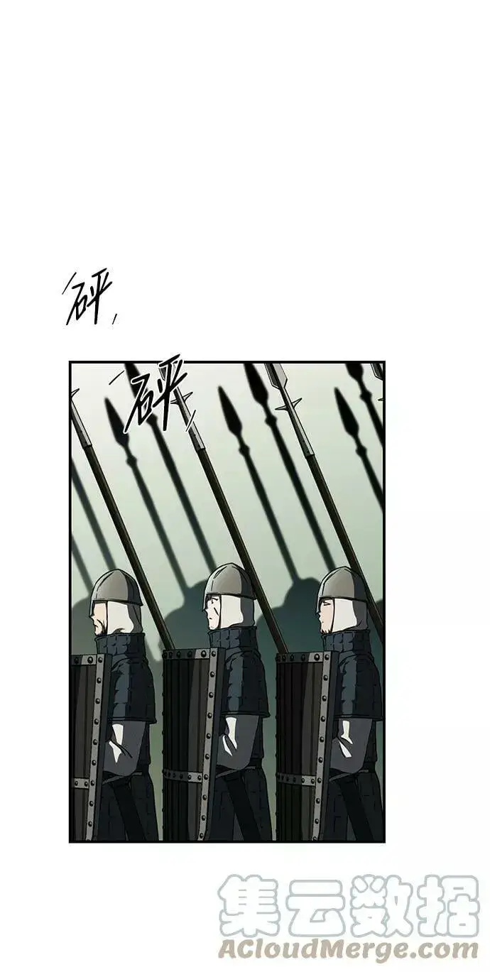 漫画《落日夕阳，冰冷目光》[第87话] 老鹰军团（2）第13张图
