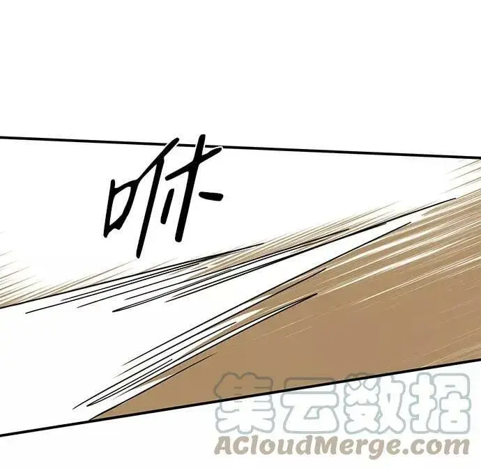 漫画《落日夕阳，冰冷目光》[第87话] 老鹰军团（2）第34张图