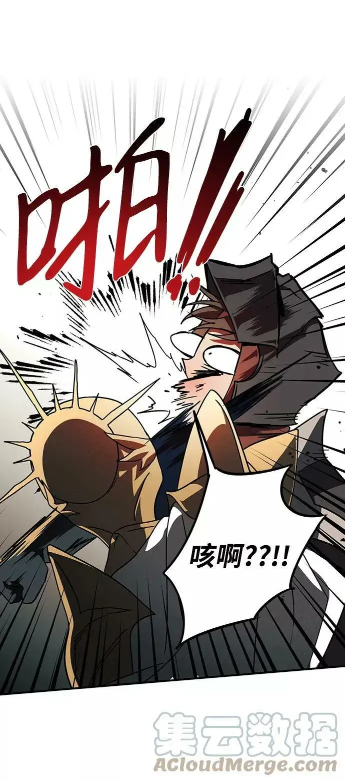 漫画《落日夕阳，冰冷目光》[第87话] 老鹰军团（2）第37张图