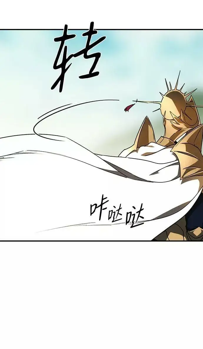 漫画《落日夕阳，冰冷目光》[第87话] 老鹰军团（2）第39张图