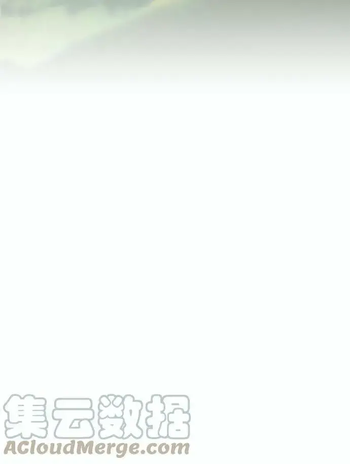漫画《落日夕阳，冰冷目光》[第87话] 老鹰军团（2）第46张图