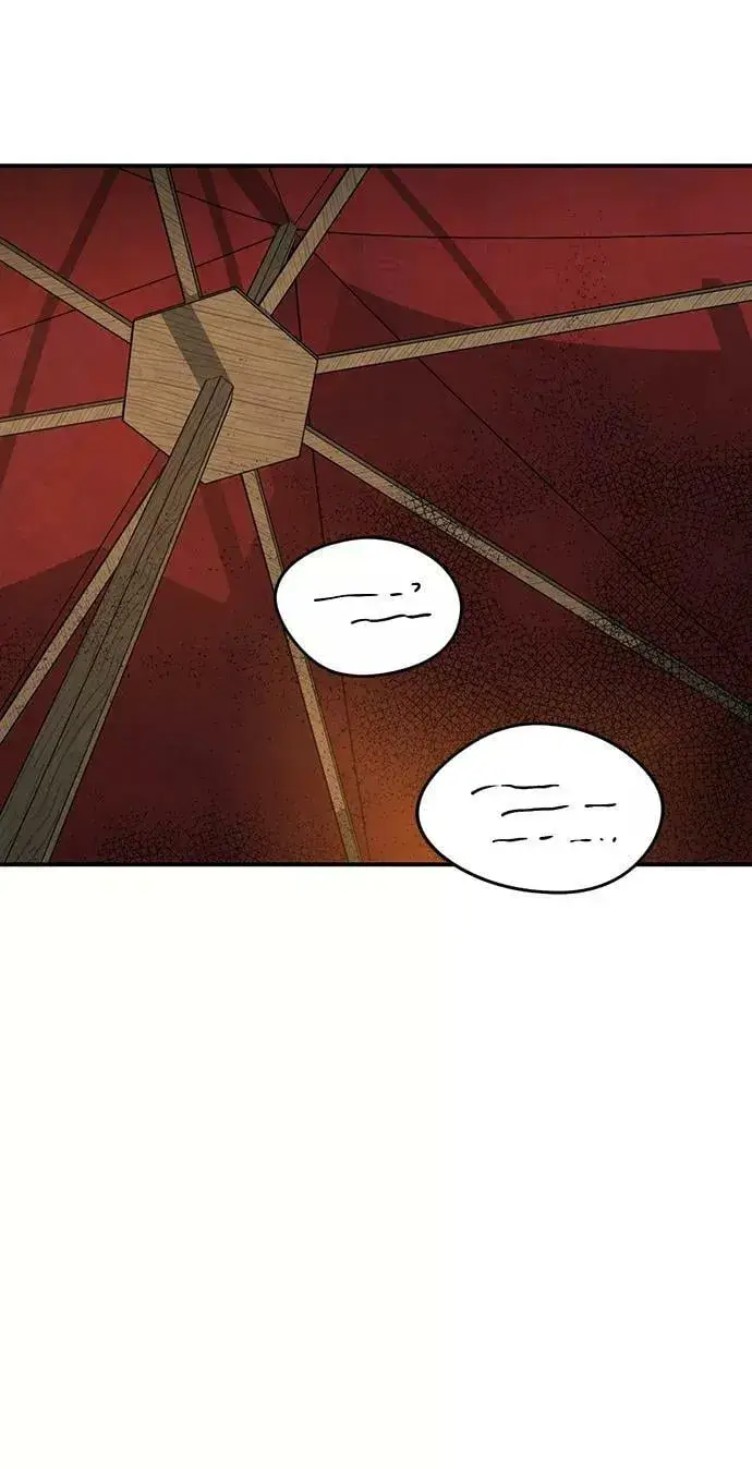 漫画《落日夕阳，冰冷目光》[第90话] 那天，在平原（1）第9张图