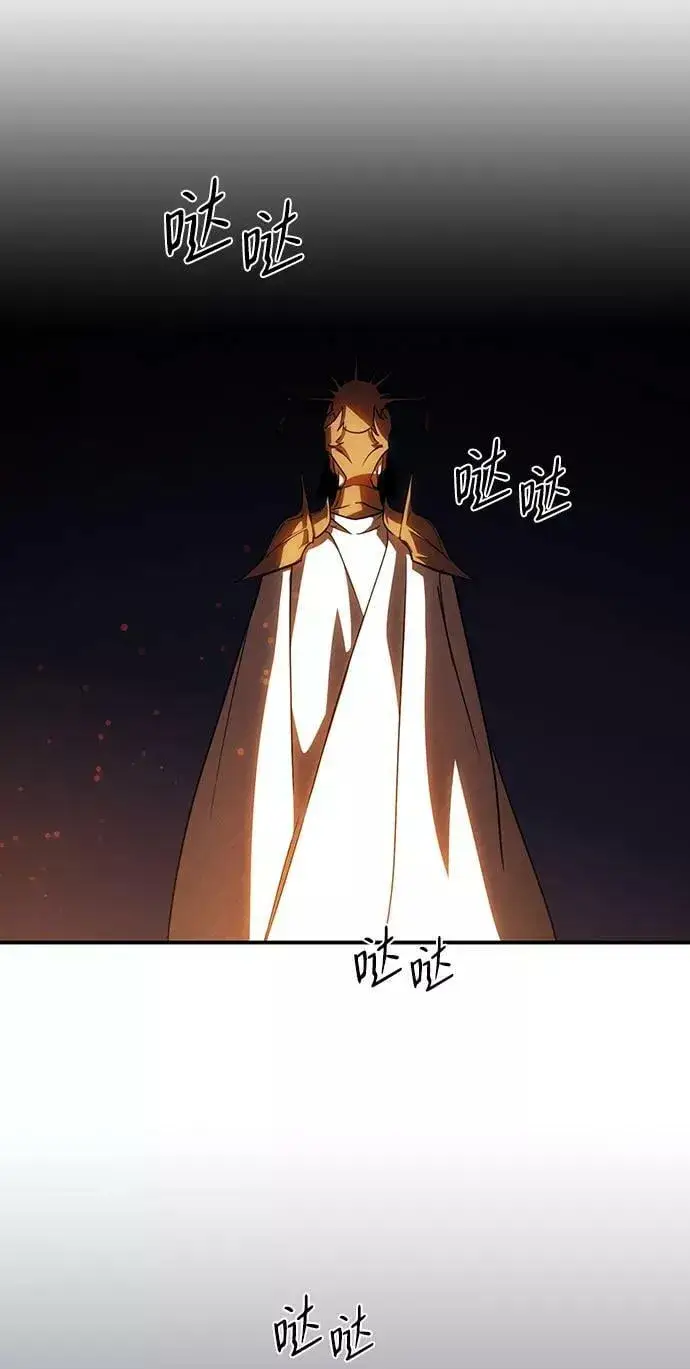 漫画《落日夕阳，冰冷目光》[第91话] 那天，在平原（2）第18张图