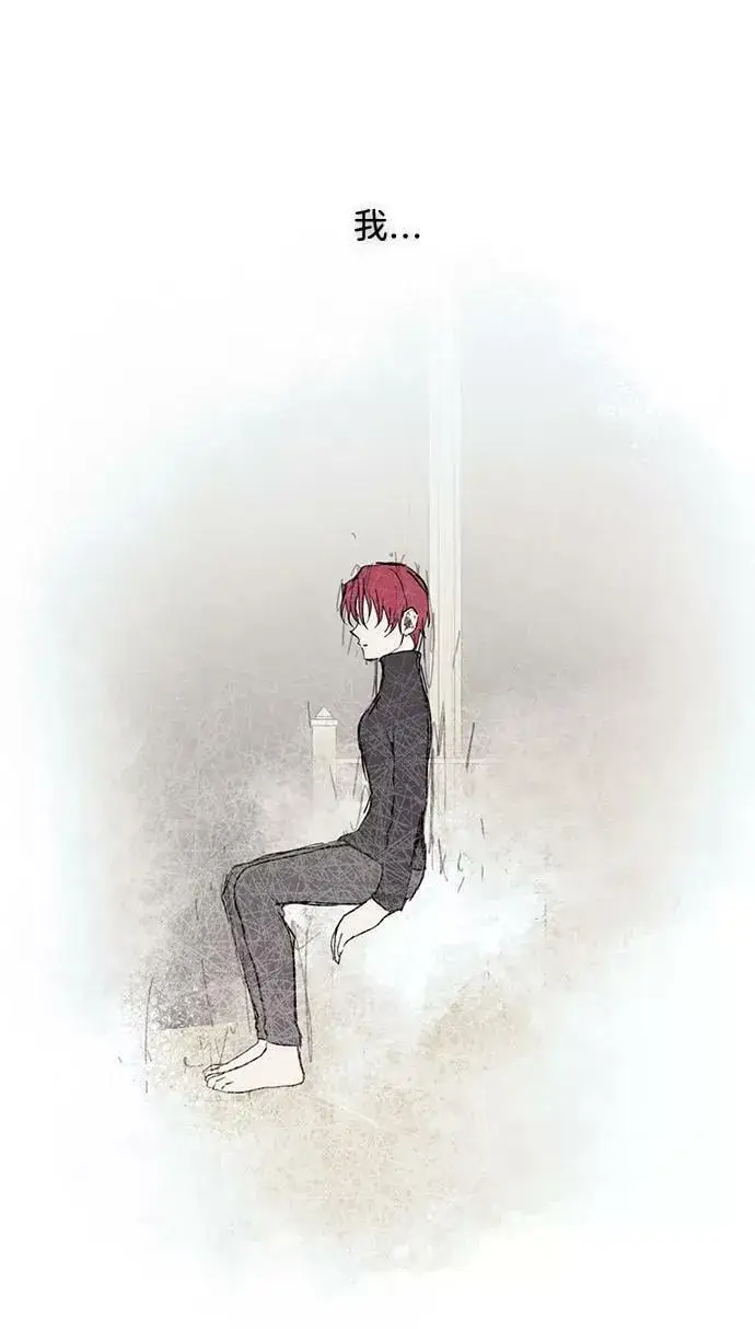 漫画《落日夕阳，冰冷目光》[第91话] 那天，在平原（2）第44张图