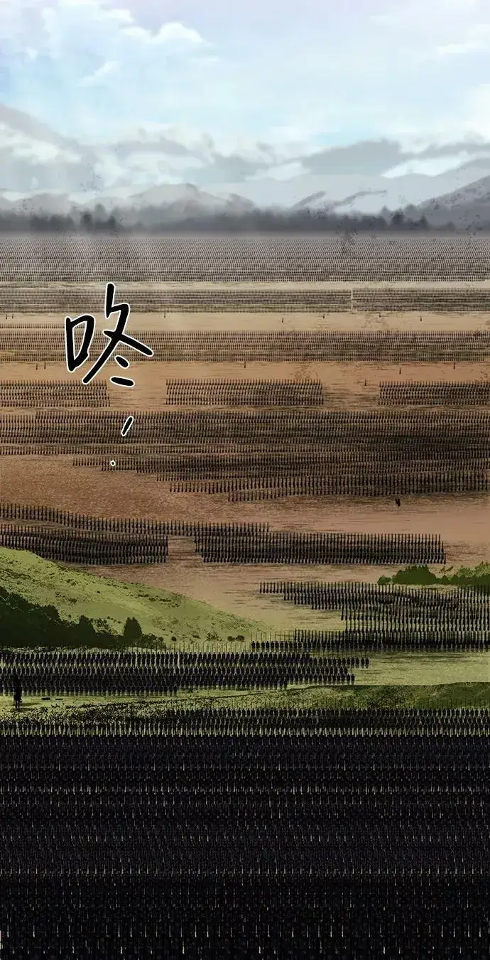 漫画《落日夕阳，冰冷目光》[第91话] 那天，在平原（2）第59张图