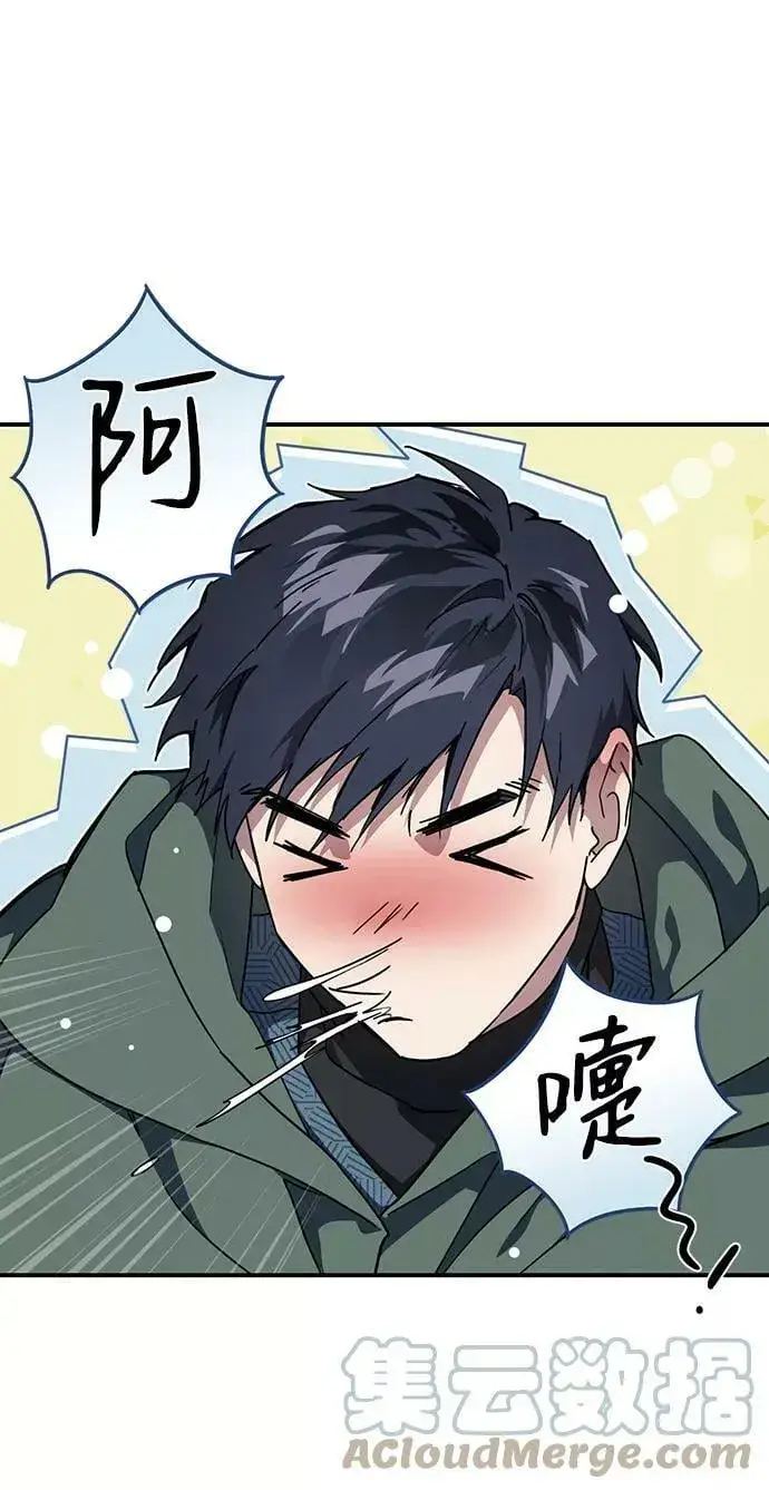 漫画《落日夕阳，冰冷目光》[第93话] 约定（1）第37张图