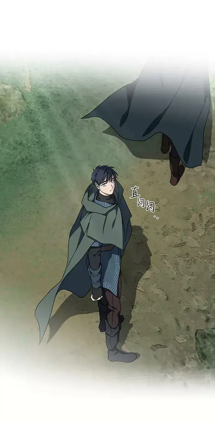 漫画《落日夕阳，冰冷目光》[第94话] 约定（2）第2张图
