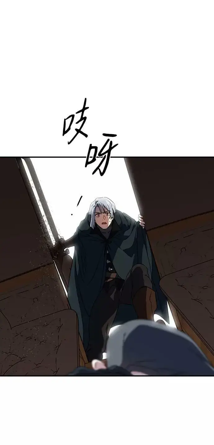 漫画《落日夕阳，冰冷目光》[第94话] 约定（2）第35张图