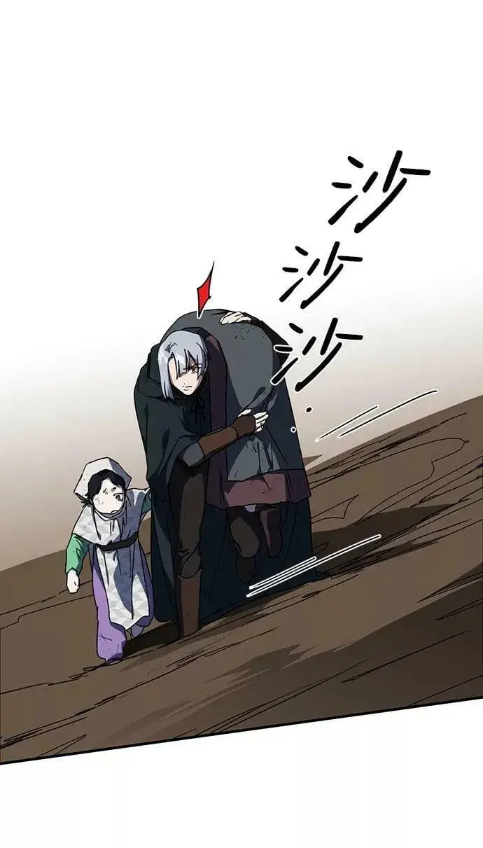 漫画《落日夕阳，冰冷目光》[第94话] 约定（2）第42张图