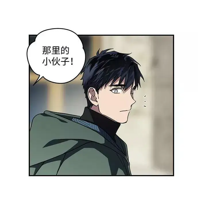 漫画《落日夕阳，冰冷目光》[第95话] 约定（3）第38张图