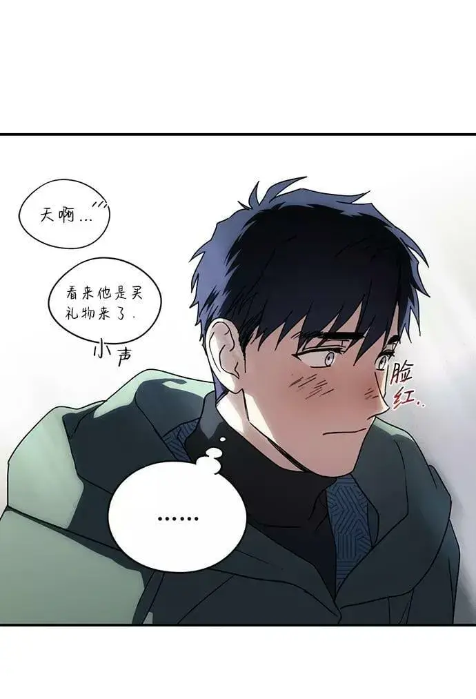 漫画《落日夕阳，冰冷目光》[第95话] 约定（3）第44张图