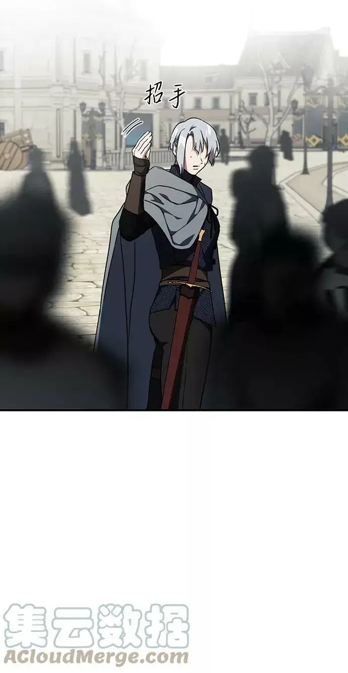 漫画《落日夕阳，冰冷目光》[第95话] 约定（3）第55张图