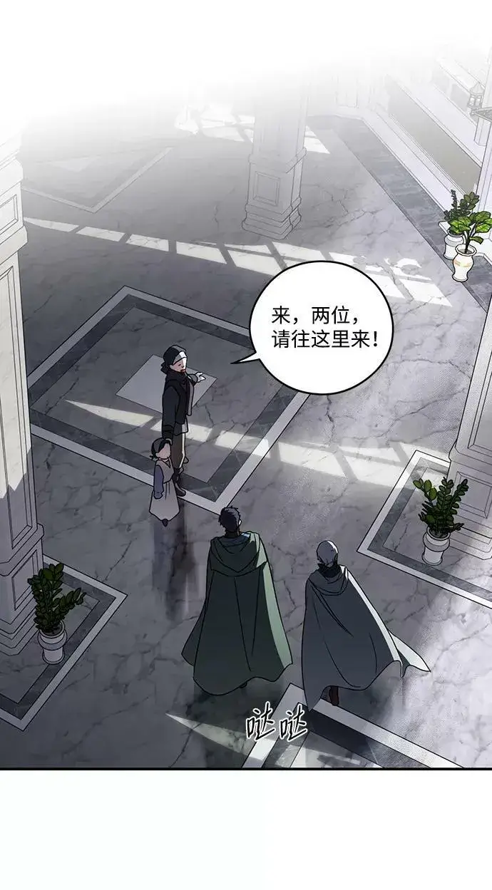 漫画《落日夕阳，冰冷目光》[第95话] 约定（3）第57张图