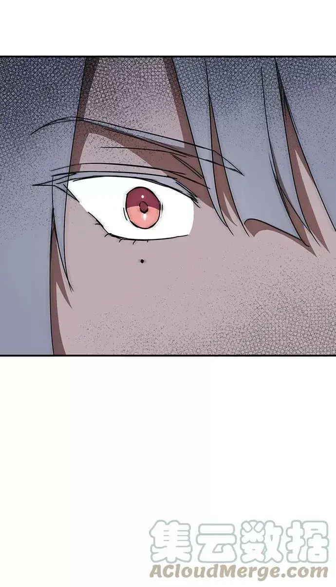 漫画《落日夕阳，冰冷目光》[第97话] 约定（5）第4张图