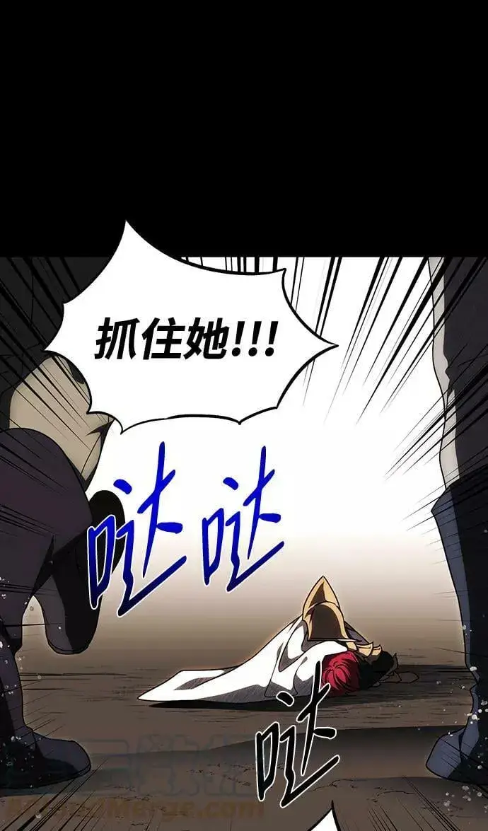 漫画《落日夕阳，冰冷目光》[第98话] 那天，在平原（4）第29张图