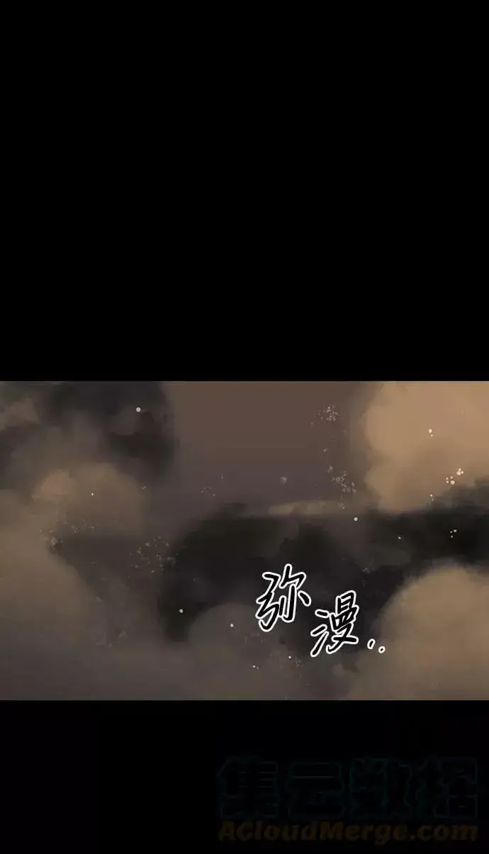漫画《落日夕阳，冰冷目光》[第98话] 那天，在平原（4）第37张图