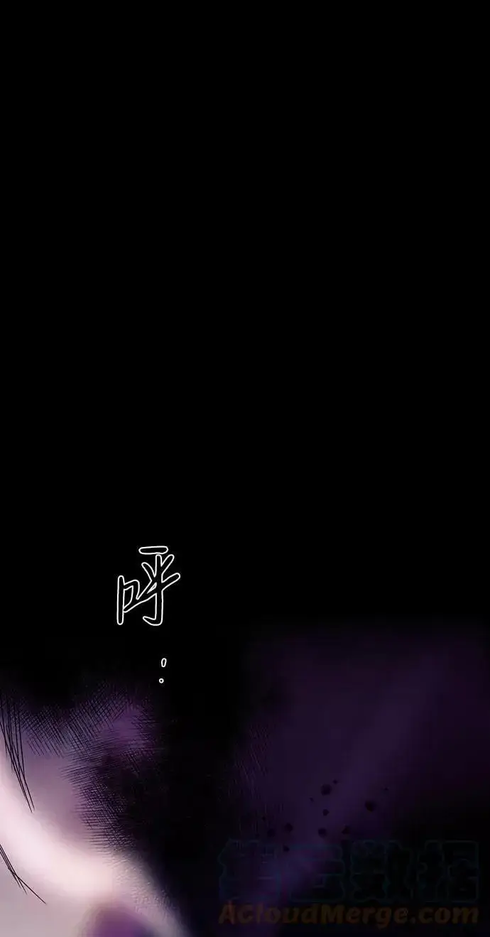 漫画《落日夕阳，冰冷目光》[第98话] 那天，在平原（4）第69张图