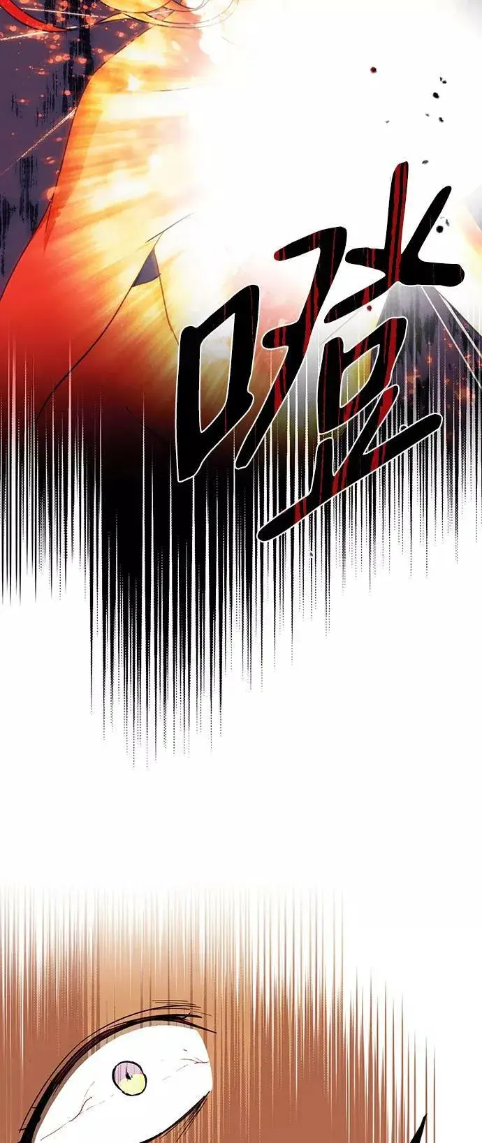 漫画《落日夕阳，冰冷目光》[第99话] 约定（6）第23张图
