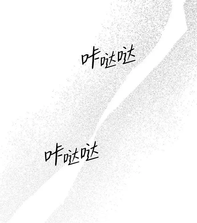 漫画《落日夕阳，冰冷目光》[第99话] 约定（6）第50张图