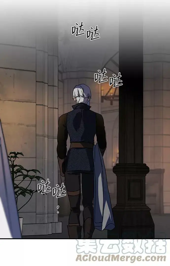 漫画《落日夕阳，冰冷目光》[第99话] 约定（6）第64张图