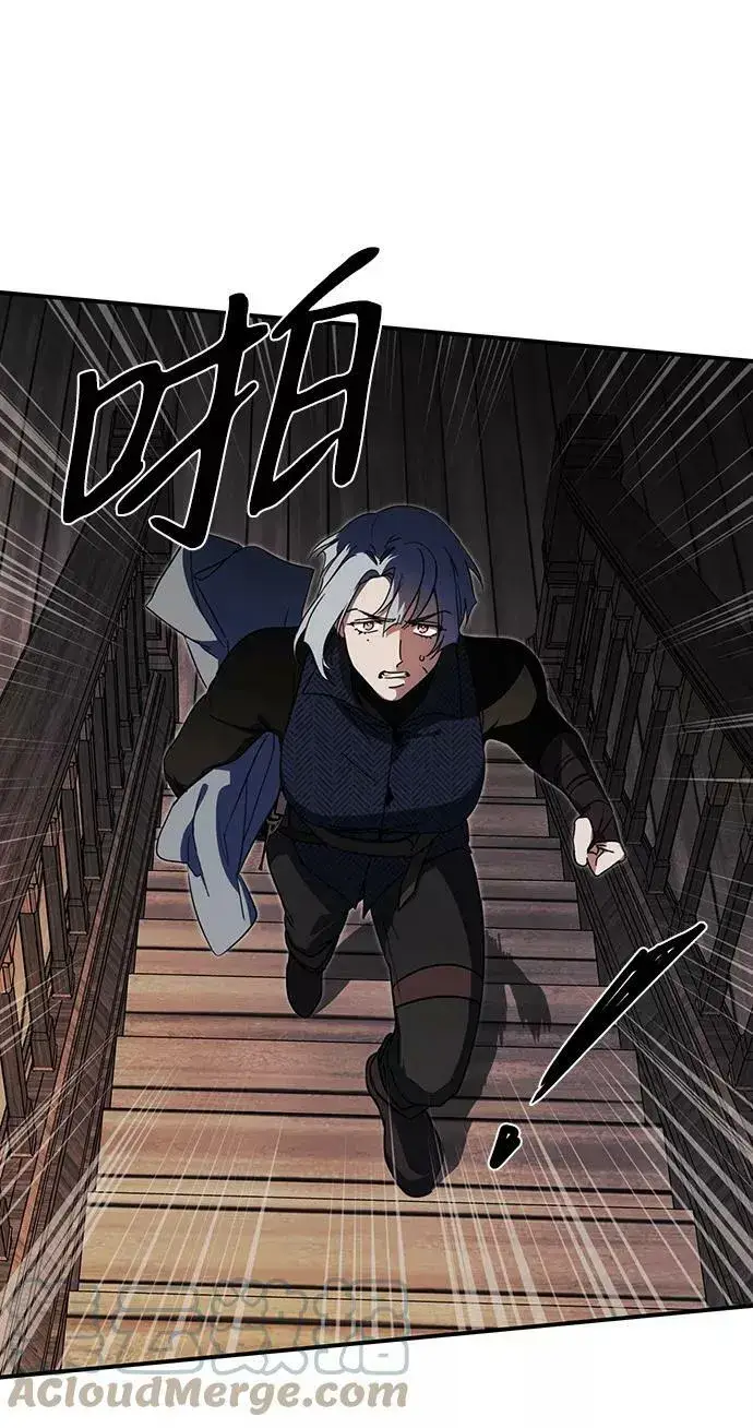 漫画《落日夕阳，冰冷目光》[第99话] 约定（6）第67张图