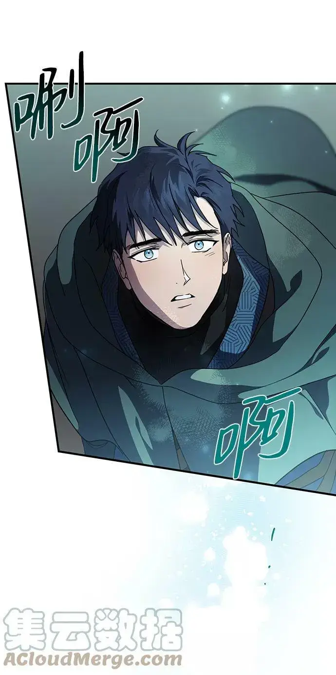 漫画《落日夕阳，冰冷目光》[第100话] 约定（7）第16张图