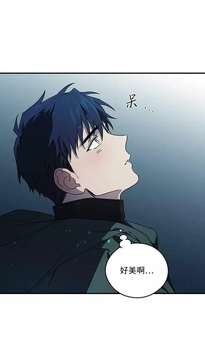 漫画《落日夕阳，冰冷目光》[第100话] 约定（7）第18张图