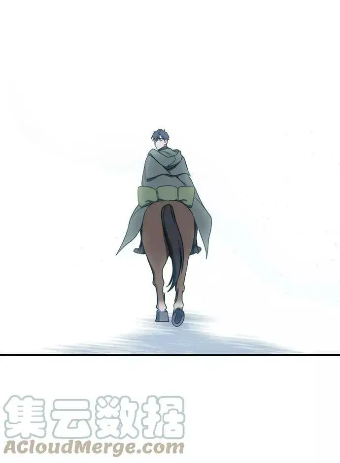漫画《落日夕阳，冰冷目光》[第100话] 约定（7）第28张图