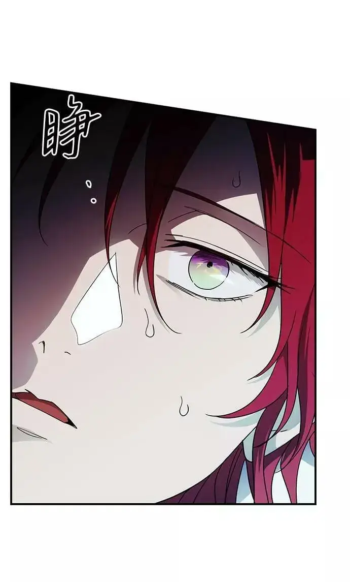 漫画《落日夕阳，冰冷目光》[第100话] 约定（7）第33张图