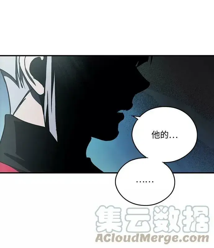 漫画《落日夕阳，冰冷目光》[第100话] 约定（7）第46张图