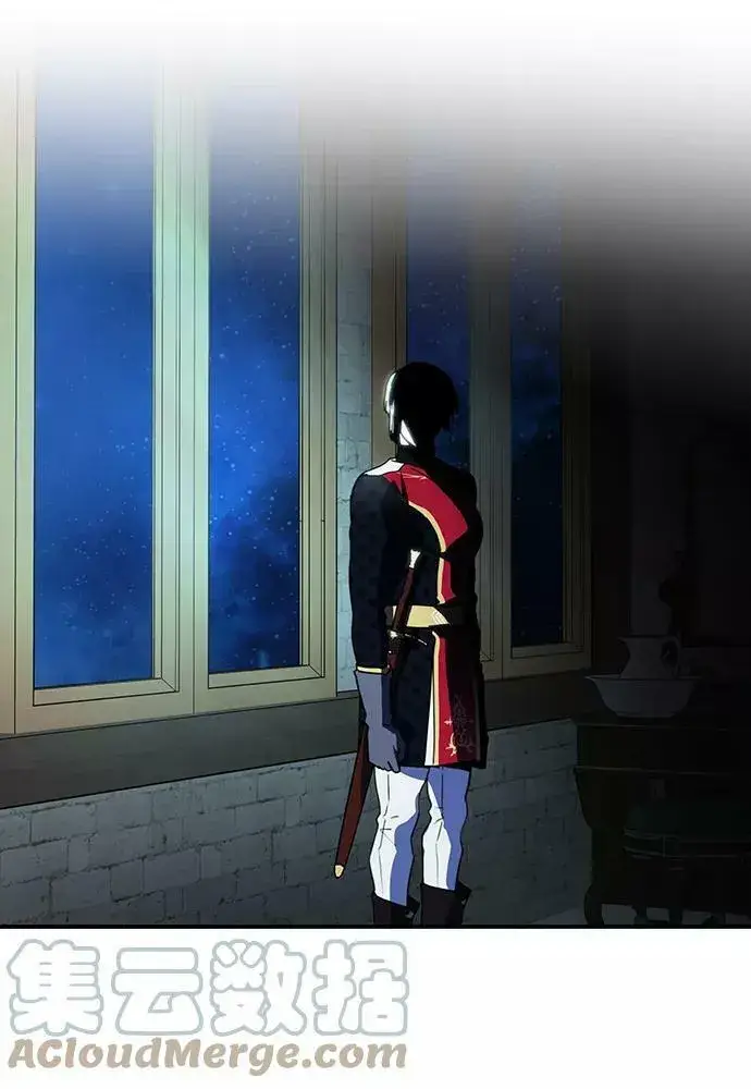 漫画《落日夕阳，冰冷目光》[第100话] 约定（7）第49张图