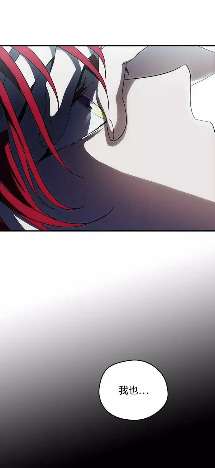 漫画《落日夕阳，冰冷目光》[第100话] 约定（7）第63张图