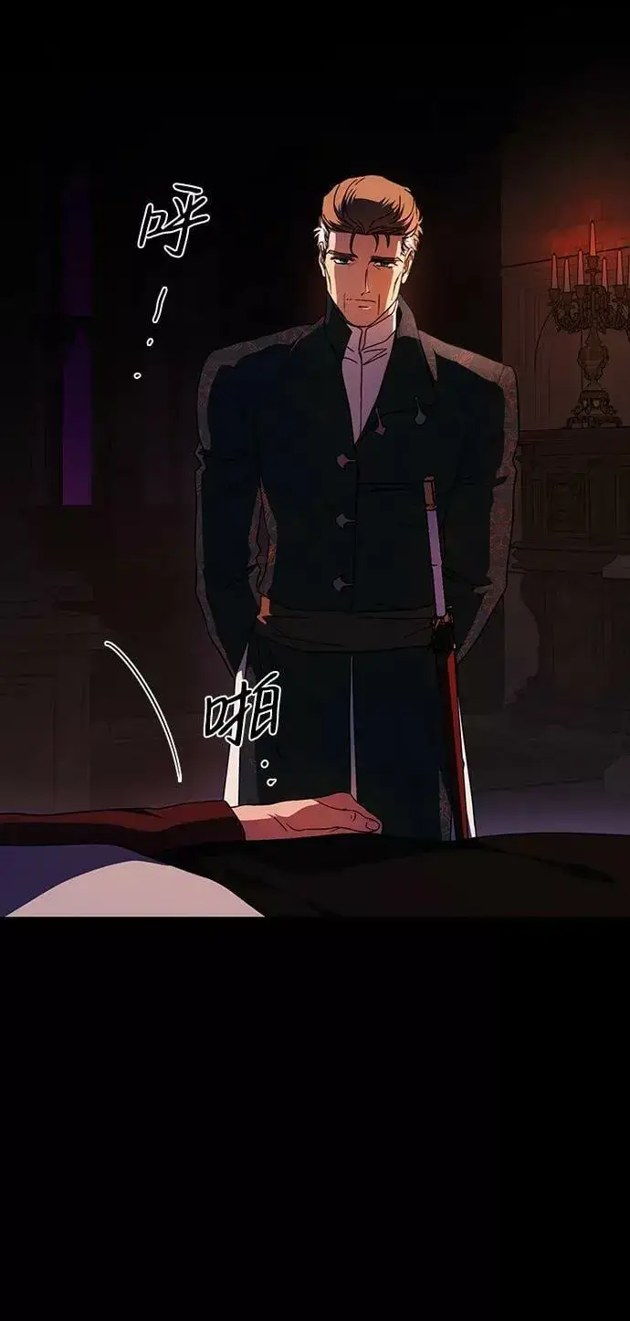 漫画《落日夕阳，冰冷目光》[第100话] 约定（7）第78张图
