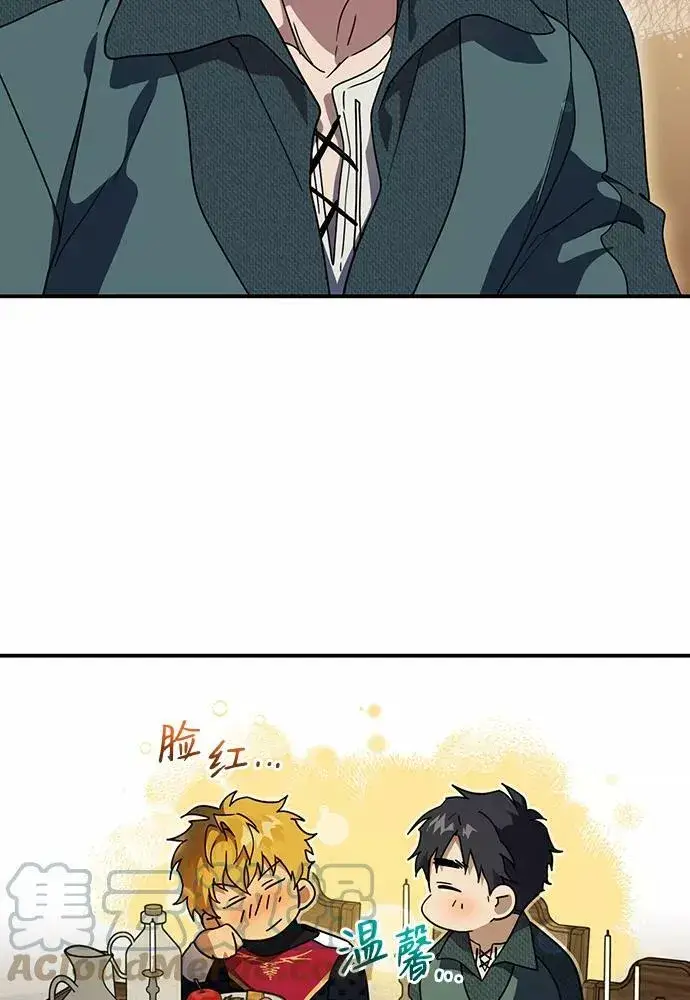 漫画《落日夕阳，冰冷目光》[第101话] 丢失的夜晚（1）第22张图