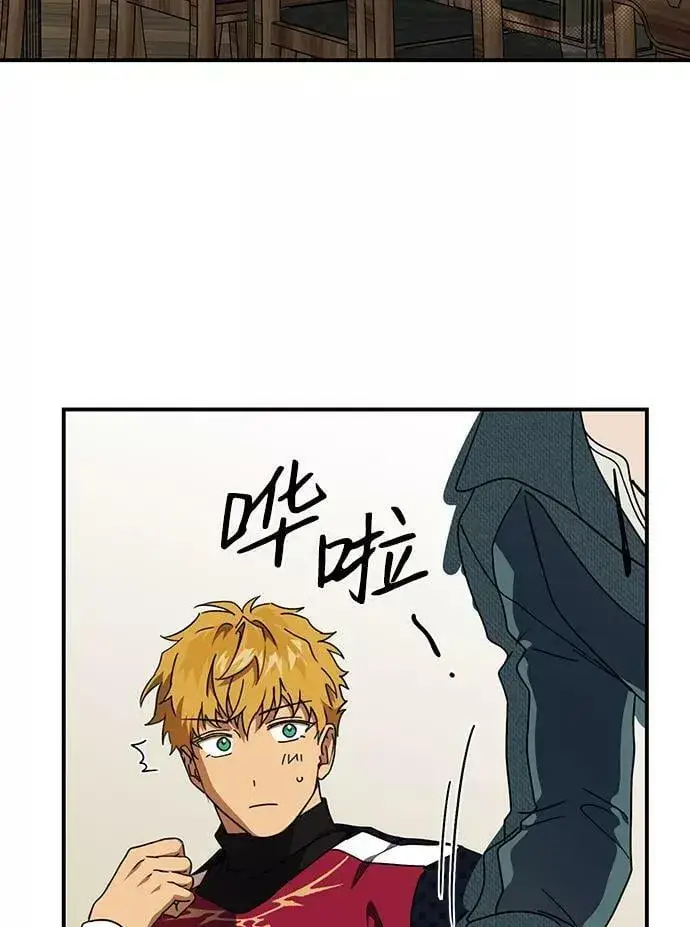 漫画《落日夕阳，冰冷目光》[第101话] 丢失的夜晚（1）第36张图