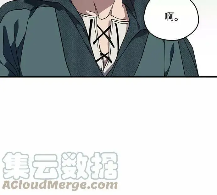 漫画《落日夕阳，冰冷目光》[第101话] 丢失的夜晚（1）第43张图