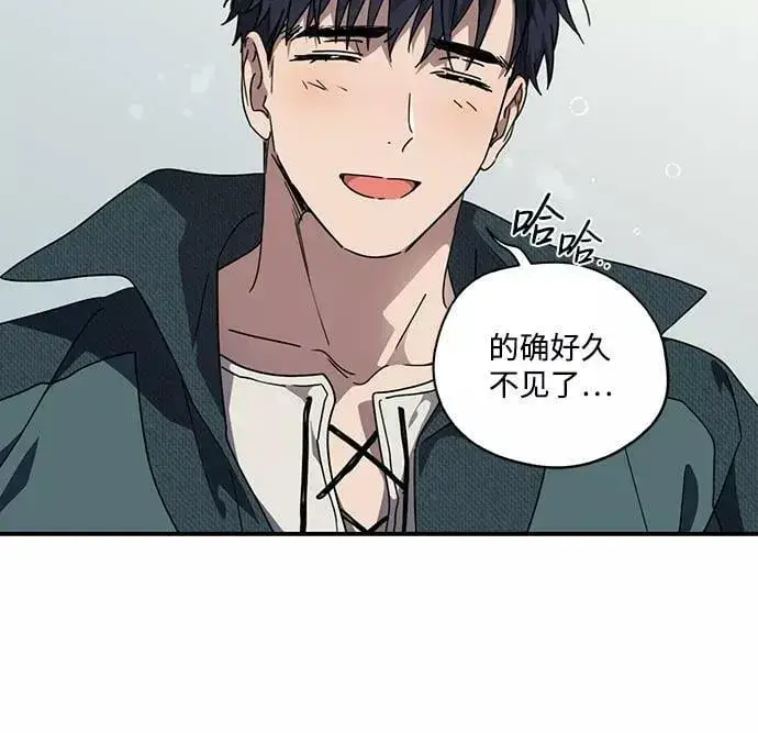 漫画《落日夕阳，冰冷目光》[第101话] 丢失的夜晚（1）第51张图