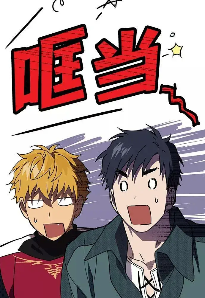 漫画《落日夕阳，冰冷目光》[第101话] 丢失的夜晚（1）第63张图