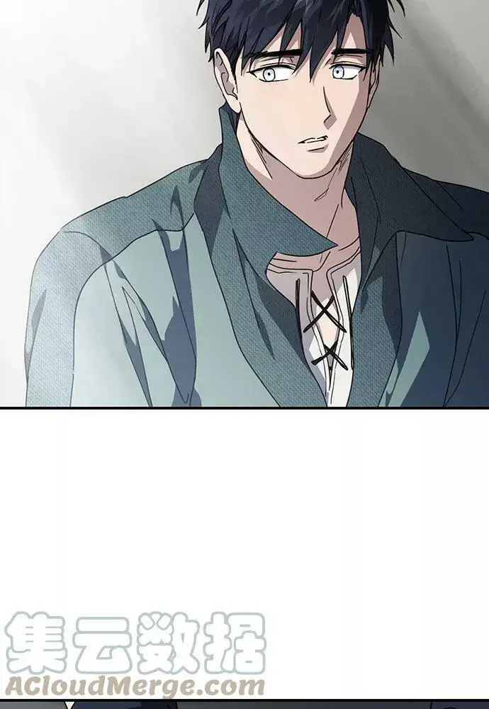 漫画《落日夕阳，冰冷目光》[第101话] 丢失的夜晚（1）第79张图