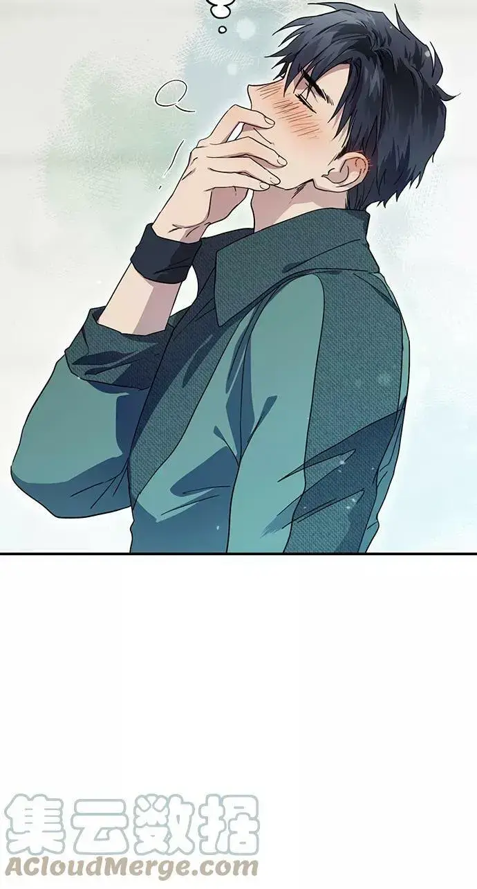 漫画《落日夕阳，冰冷目光》[第102话] 丢失的夜晚（2）第13张图