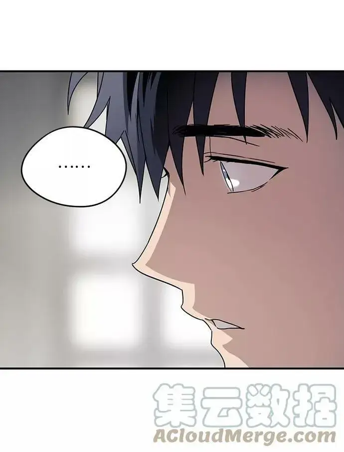 漫画《落日夕阳，冰冷目光》[第102话] 丢失的夜晚（2）第25张图