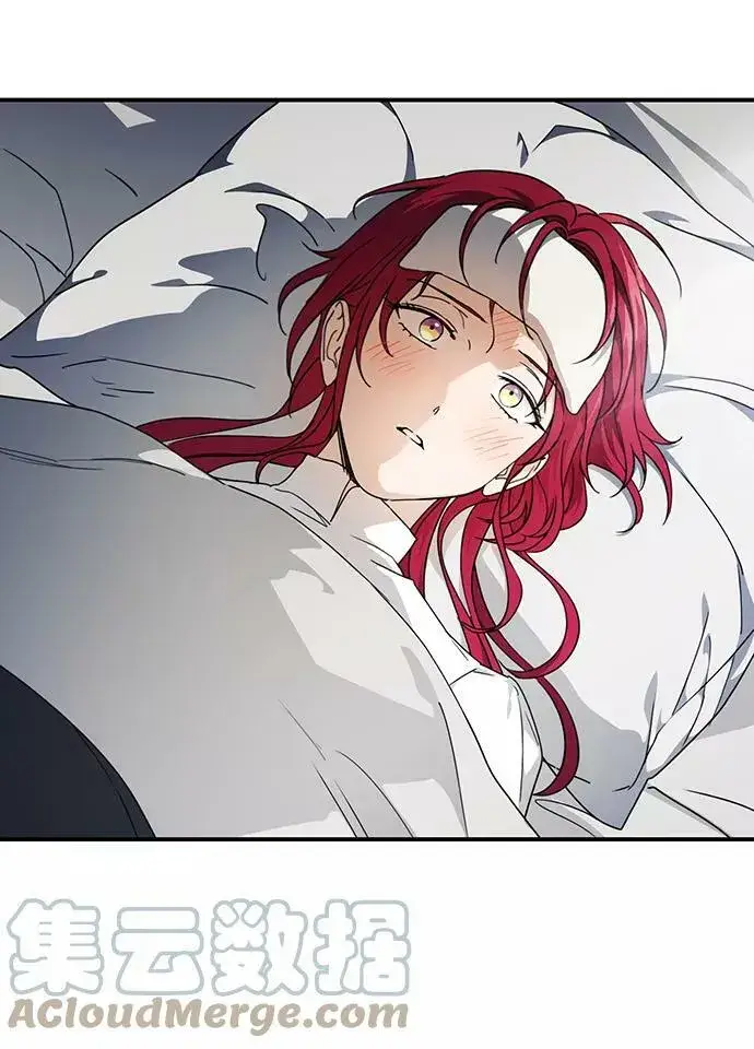 漫画《落日夕阳，冰冷目光》[第102话] 丢失的夜晚（2）第4张图