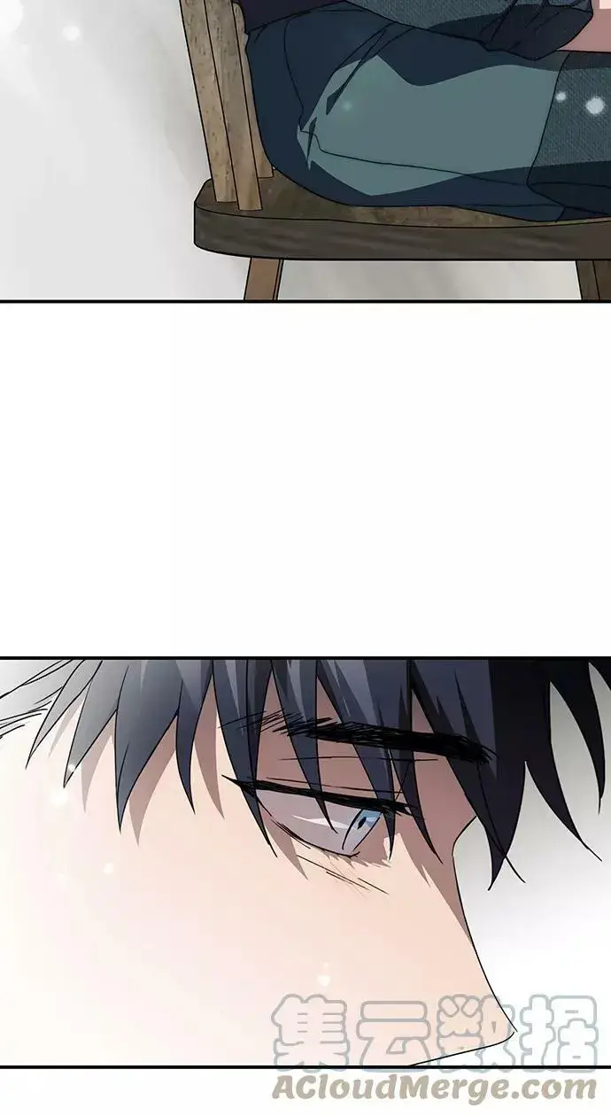 漫画《落日夕阳，冰冷目光》[第102话] 丢失的夜晚（2）第43张图